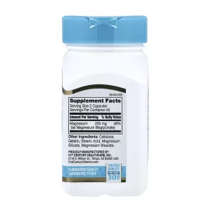 Magnesium Glycinate - 90 капсул