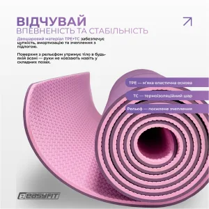 Килимок для йоги та фітнесу EasyFit Polarity Padma з ремнем