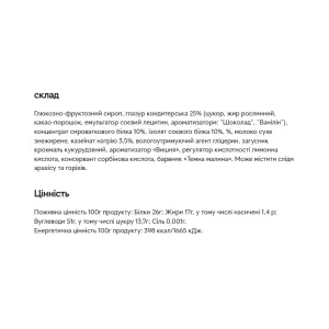 4 ENERGY - 24x40 г ягода