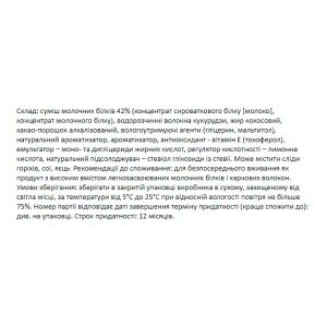 Forma Bar - 12x60 г печиво з кремом