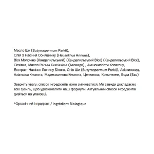 Resilience Eye Balm - 14 г