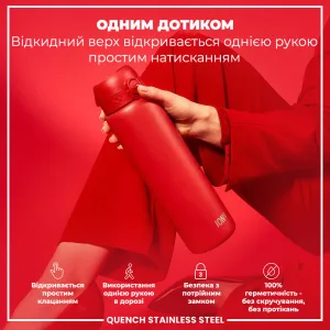 Пляшка для води металева ION8 1200 мл. Stainless Steel , Red
