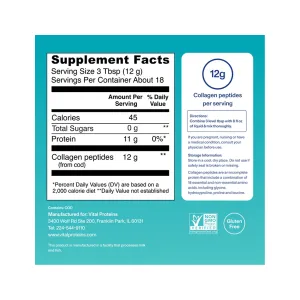 Marine Collagen - 221 г Без смаку