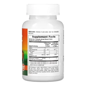 Kids Vit C Chewable Sugarfree 90 таблеток (до 11,26)