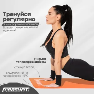 Килимок для фітнесу та йоги EasyFit NBR 10 мм помаранчевий
