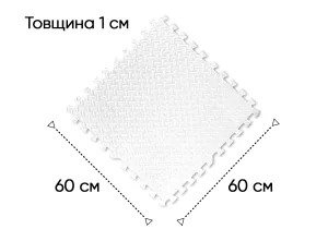 Tatami mat EasyFit SwallowTail 4 pcs (60x60x1 cm) puzzle swallow tail white