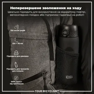 Пляшка для води ION8 750 мл. (ЕКО пляшка) BPA Free, Black