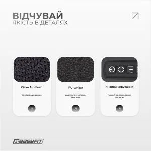 Масажер для шиї EasyFit Shiatsu (роликовий шиацу-масаж плечей і тіла)