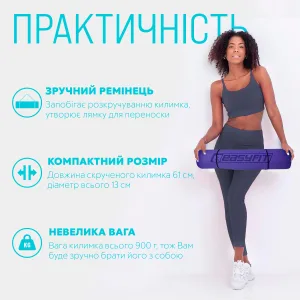 Килимок для йоги та фітнеса EasyFit TPE+TC 6 мм двошаровий + чохол бузковий з св.бузковим