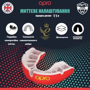 Капа OPRO Gold доросла (вік 11+) Red/Pearl (art.102504004)