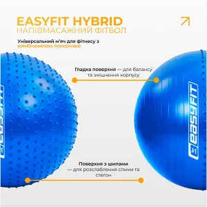 Фітбол 65 см EasyFit Hybrid синій (фітбол напівмасажний)
