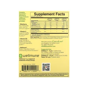 Elderberry Super-Immune SoftChew Gummies - 27 таблеток натуральна ягода