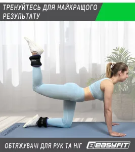 Обтяжувачи EasyFit Comfort 3 кг для ног и рук с металом (пара)