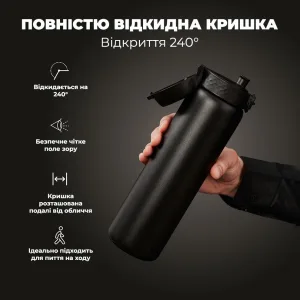 Пляшка для води металева вакуумна ION8 920 мл. Vacuum Insulated, Black