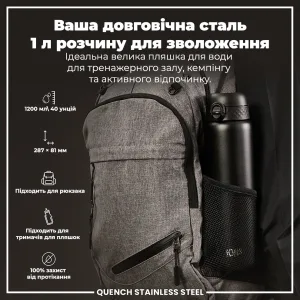 Пляшка для води металева ION8 1200 мл. Stainless Steel , Black