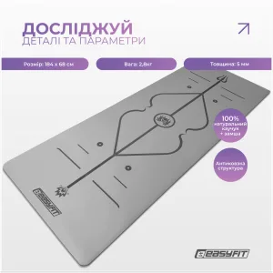 Коврик для йоги профессиональный EasyFit Pro каучук 5 мм серый