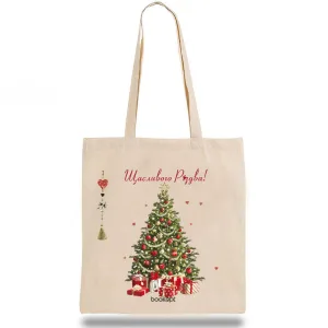 Розпродаж екошопер BookOpt BK4043 щасливого різдва! ялинка бежевий