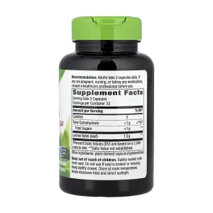 Melissa Lemon Balm Leaf - 100 капсул