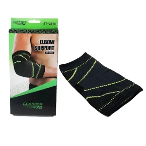 Налокітник еластичний SIBOTE 1 шт