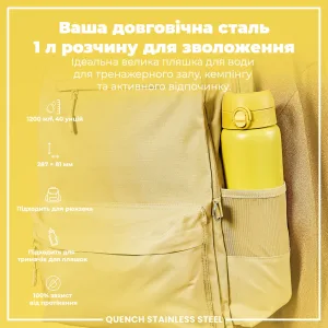 Пляшка для води металева ION8 1200 мл. Stainless Steel Yellow