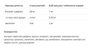 Melatonin Forte - 120 таблеток