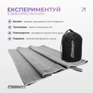 Спортивное полотенце EasyFit RoyalWing 140х60 см из микрофибры + чехол