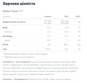 Gold Standart 100% Isolate - 930 г ваніль