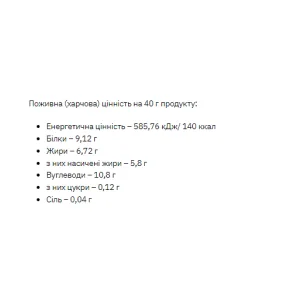 Protein Cookie - 9x40 г Мигдаль