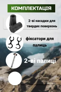 Палки для скандинавской ходьбы PowerPlay 9104 Lykke Black/White 80-135 см (пара)