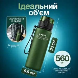 Пляшка для води CASNO 560 мл з матовим покриттям зелена