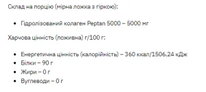 Stark Collagen Hydrolyzed Powder - 1 кг