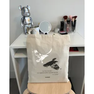 Екошопер BookOpt BK4027 любомир гузар "бути собою це одинокий гідний шлях" бежевий