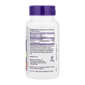 Vitamin D3 5000 IU - 90 таблеток