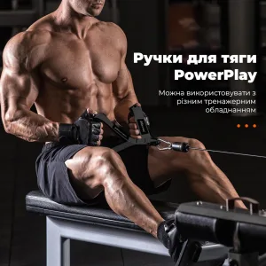Ручки для тяги PowerPlay PP_4410 з карабінами 2 шт.