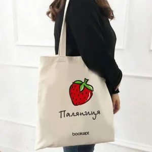 Екошопер BookOpt BK4046 паляниця бежевий