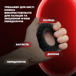 Еспандер кистьовий силіконовий PowerPlay PP-4338 Hand Grip Hard 30 кг. чорний