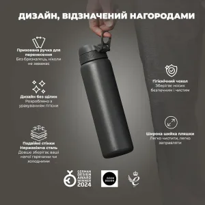 Пляшка для води металева вакуумна ION8 920 мл. Vacuum Insulated, Grey