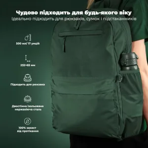 Пляшка для води металева вакуумна ION8 500 мл. Vacuum Insulated Dark Green