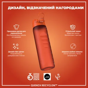 Пляшка для води ION8 1000 мл. (ЕКО пляшка) BPA Free, Hearty Orange