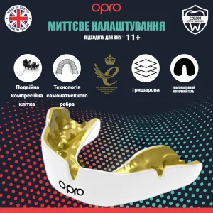 Капа OPRO Instant доросла (вік 11+) White/Gold (art.102520006)