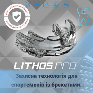 Капа MAKURA Lithos під брекети доросла (вік 11+) Clear (art.6017514142)