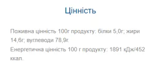 Bono Bar Original Muesli - 20x40 г французька слива