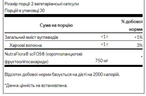 Probiotic 375 мг - 60 капсул