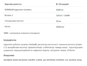 AllDeynn Collarose Fish - 150 г малина полуниця універсальний