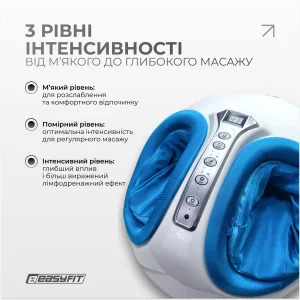 Масажер для ніг EasyFit лімфодренажний