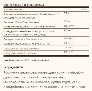 Herbal Female - 50 капсул