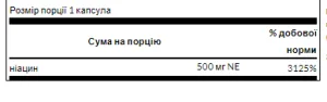 Niacin 500 мг - 250 капсул