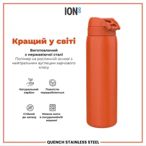 Пляшка для води металева ION8 1200 мл. Stainless Steel , Hearty Orange