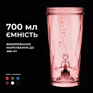 Шейкер спортивний електричний VOLTRX VortexBoost 600 мл. Tritan Red