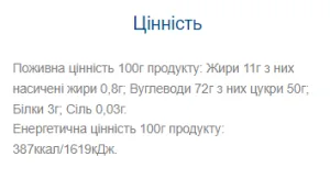 Jam Club - 24x40 г мюслі желе з малиновим